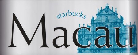 Starbucks City Mug Macau