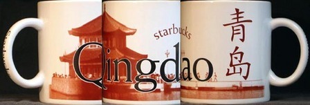 Starbucks City Mug Qingdao