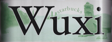 Starbucks City Mug Wuxi