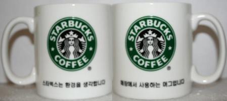 Starbucks City Mug Starbucks Green Logo Korean