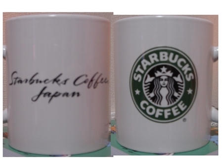 Starbucks City Mug Starbucks Coffee Japan Mug