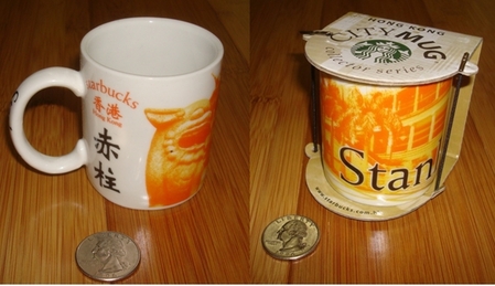 Starbucks City Mug Stanley - City Demitasse Mug