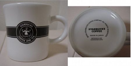 Starbucks City Mug 2006 Japan Coffee & Tea Logo Mug