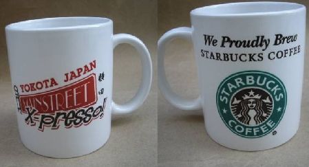 Starbucks City Mug Mainstreet Xpresso