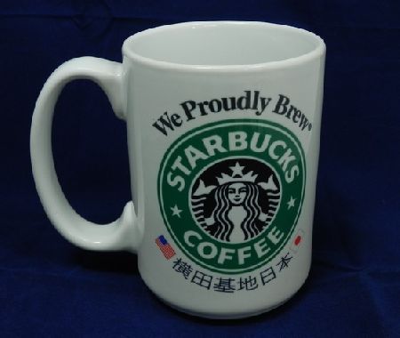 Starbucks City Mug JPN & USA - we proudly brew