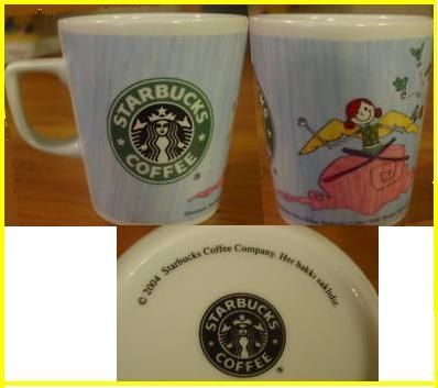 Starbucks City Mug 2004 Design Award Winner From Turkey