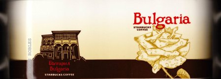 Starbucks City Mug Bulgaria - Damask Rose