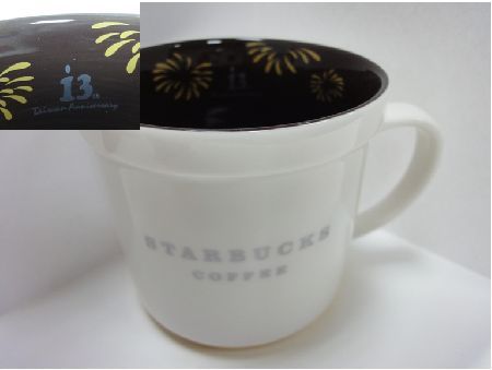 Starbucks City Mug Taiwan Starbucks 13th anniversary - Brown