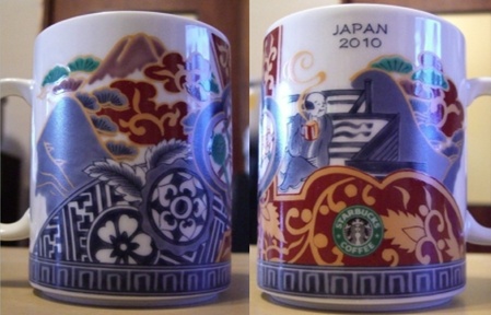 Starbucks City Mug Japan 2010