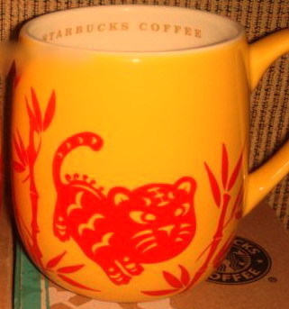 Starbucks City Mug Chinese Year of the Tiger