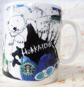 Starbucks City Mug Hokkaido