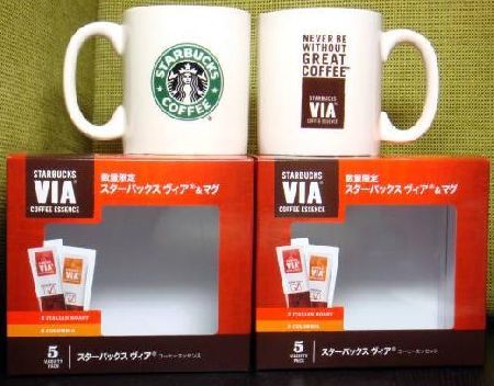 Starbucks City Mug Starbucks - VIA series - Japan