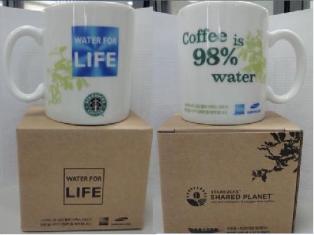 Starbucks City Mug 2010 Water for Life