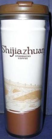 Starbucks City Mug Shijiazhuang  Icon Tumbler