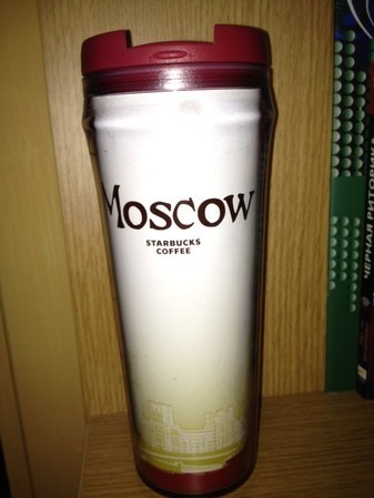 Starbucks City Mug Moscow Icon Tumbler