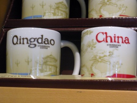 Starbucks City Mug Qingdao - Zhan Qiao Bridge - Mini