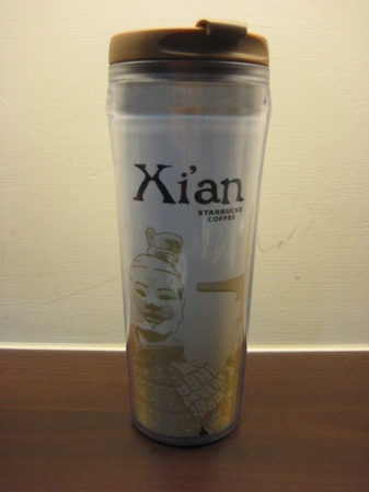 Starbucks City Mug Xian Icon Tumbler