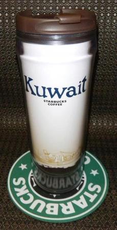 Starbucks City Mug Kuwait Tumbler
