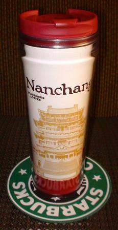 Starbucks City Mug Nanchang Tumbler