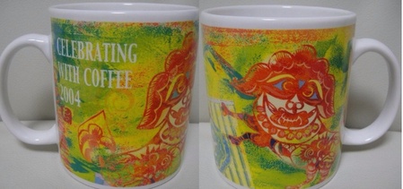 Starbucks City Mug 2004 CNY: Year of the Monkey: Celebrating with Coffee