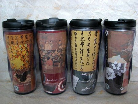 Starbucks City Mug Taiwan National Palace Museum Song Dynasty Art 12oz Set