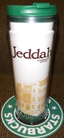 Starbucks City Mug Jeddah Tumbler