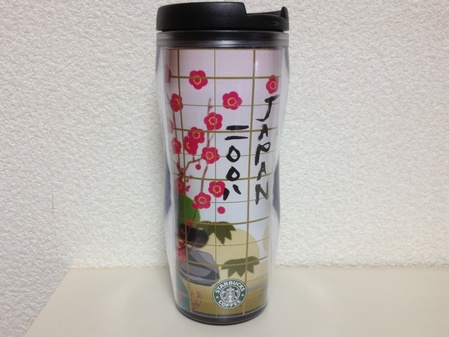 Starbucks City Mug Japan 2008 Tumbler