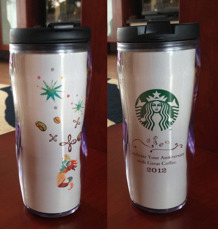 Starbucks City Mug Celebrate Your Anniversary with Great Coffee 2012
