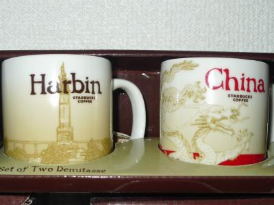 Starbucks City Mug Harbin - Global Icon Demitasse