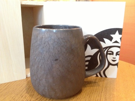 Starbucks City Mug Tansai 2013 Charcoal Mug- Body