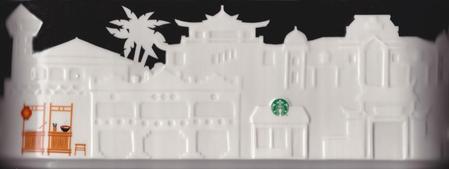 Starbucks City Mug Tainan Relief Mug