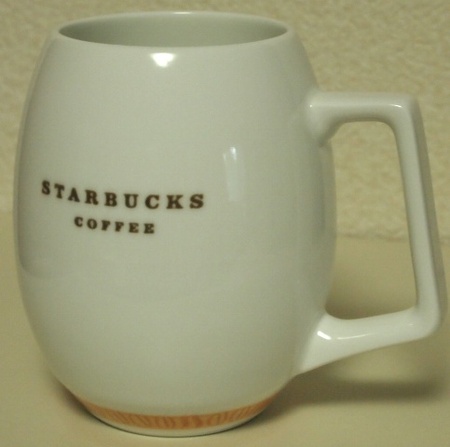 Starbucks City Mug 2010 Coffee Journey  - Africa/Arabia
