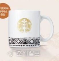 Starbucks City Mug 2013 Ethiopia Blend Demitasse 3oz