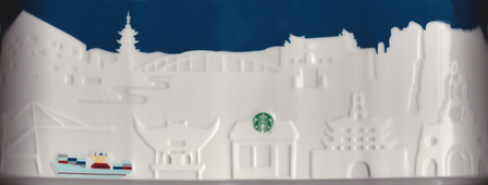 Starbucks City Mug Ningbo Relief Mug