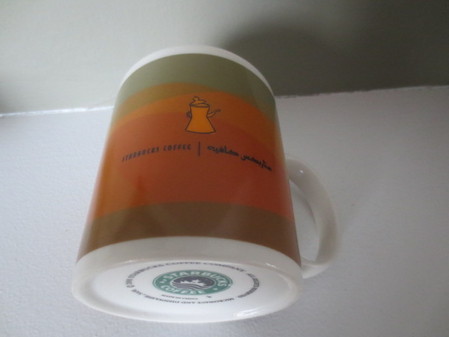 Starbucks City Mug 2000 Saudi Arabia Coffeepot w/ Arabic Script