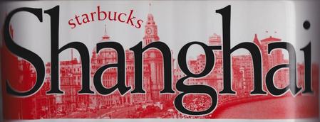 Starbucks City Mug Shanghai-Made in Thailand