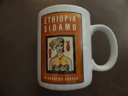 Starbucks City Mug 1992 Ethiopia Sidamo