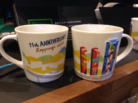 Starbucks City Mug Roppongi Hills 11st Anniversary