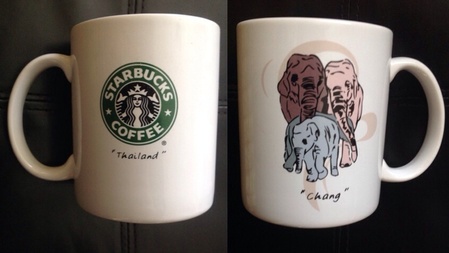 Starbucks City Mug 1998 Thailand Elephants - 2nd version