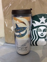 Starbucks City Mug Malaysia Starbucks 16oz 15th Anniversary
