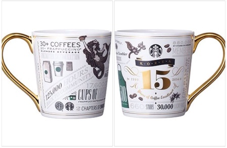 Starbucks City Mug South Korea 2014 Anniversary mug