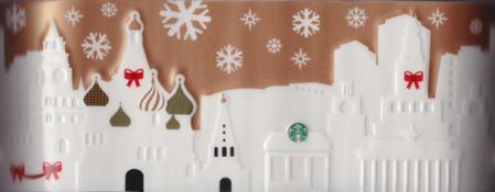 Starbucks City Mug 2014 Moscow Gold Relief