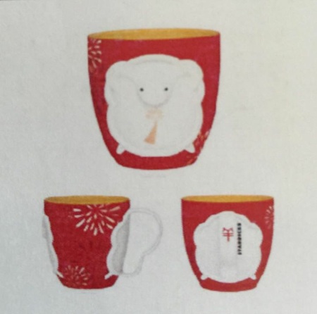 Starbucks City Mug 2015 CNY Year of the Sheep Mug