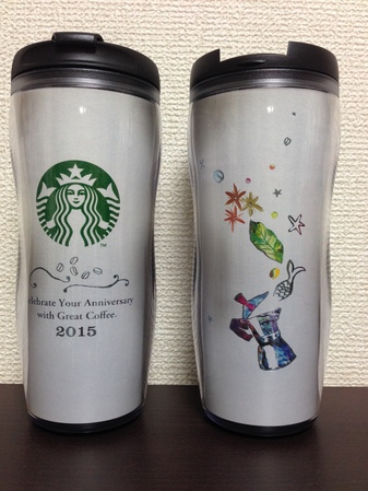 Starbucks City Mug Celebrate Your Anniversary with Great Coffee 2015