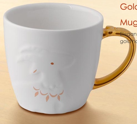 Starbucks City Mug 2015 Gold Congratulate Mug