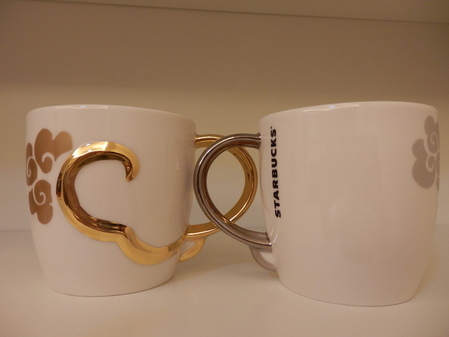 Starbucks City Mug 2015 Chinese New Year Mug with Gold Ornament/Handle