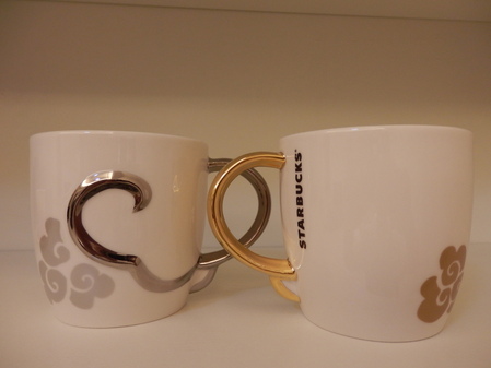 Starbucks City Mug 2015 Chinese New Year Mug with Silver Ornament/Handle