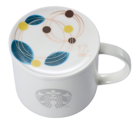 Starbucks City Mug 2015 17th Anniversary - Coffee Break Mug with White Lid