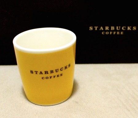 Starbucks City Mug 2005 Taiwan Year End Taster Cup - Yellow