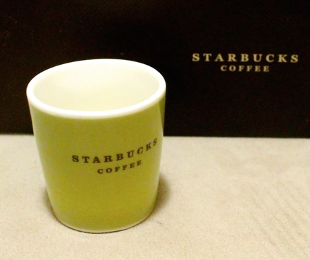Starbucks City Mug 2005 Taiwan Year End Taster Cup - Green